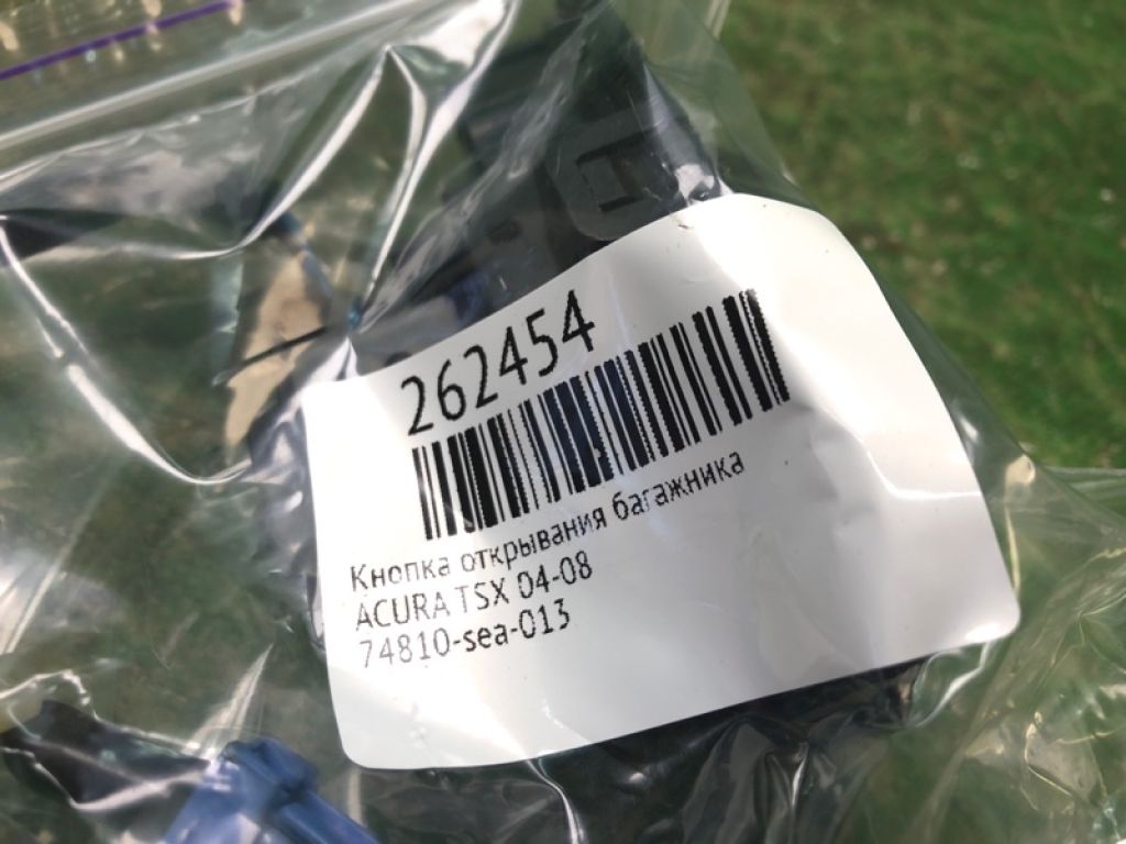 74810-SEA-013 | Кнопка открывания багажника наружная HONDA ACCORD CL7 / TSX 03-08 - Фото 2