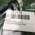 36750-SMA-003 | Датчик положення педалі гальма HONDA ACCORD USA 07-12 - Прев'ю 2