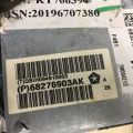 68276903AN | Рулевой вал JEEP COMPASS 17-21 - Превью 7