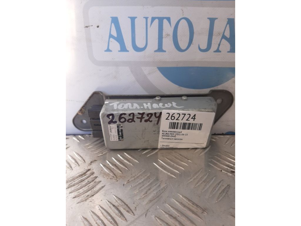 37720-RWC-A01 | Блок управления топливным насосом ACURA MDX (YD2) 06-13