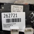TE70-61-190D | Блок управления печкой MAZDA CX-9 06-16 - Превью 2
