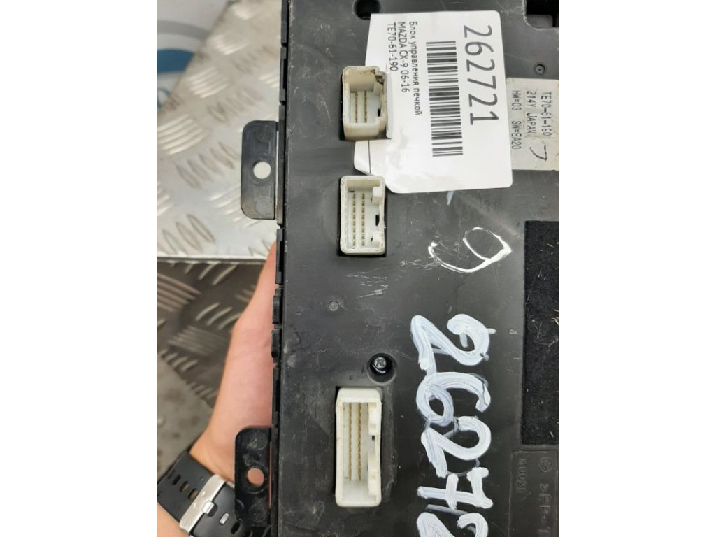 TE70-61-190D | Блок управления печкой MAZDA CX-9 06-16 - Фото 3