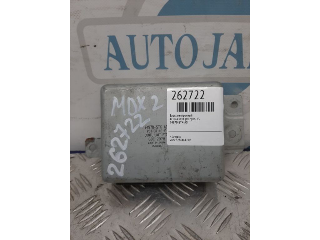 74970-STX-A02 | Блок керування кришкою багажника ACURA MDX (YD2) 06-13