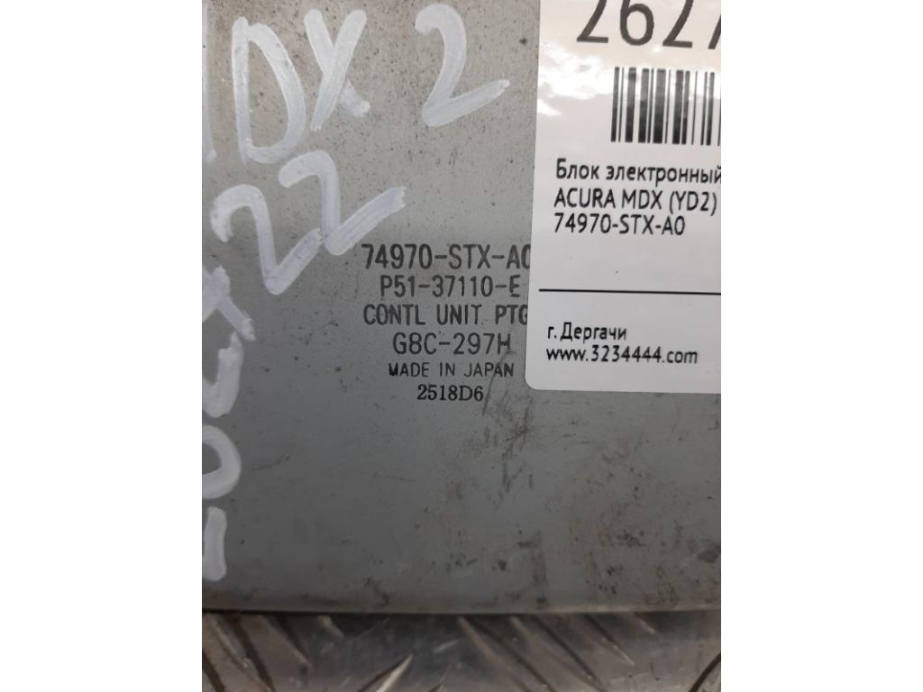 74970-STX-A02 | Блок керування кришкою багажника ACURA MDX (YD2) 06-13 - Фото 2
