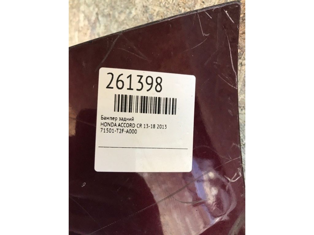 04715-T2A-A90ZZ | Бампер задний HONDA ACCORD CR 13-18 - Фото 2