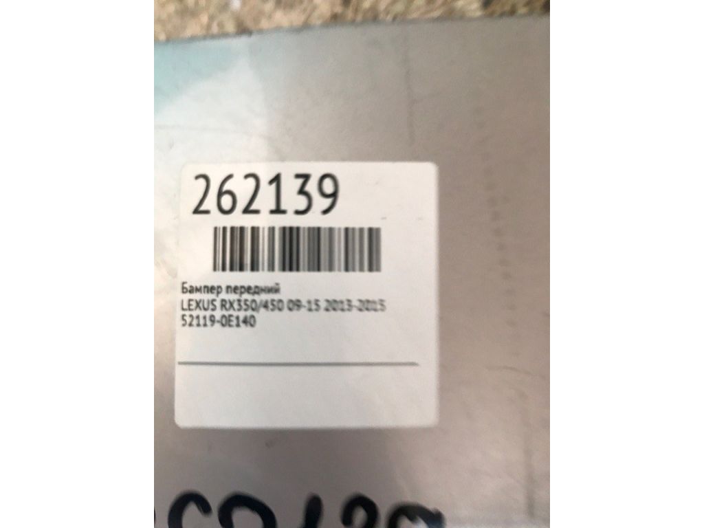 52119-48996 | Бампер передний LEXUS RX350/450 09-15 - Фото 2