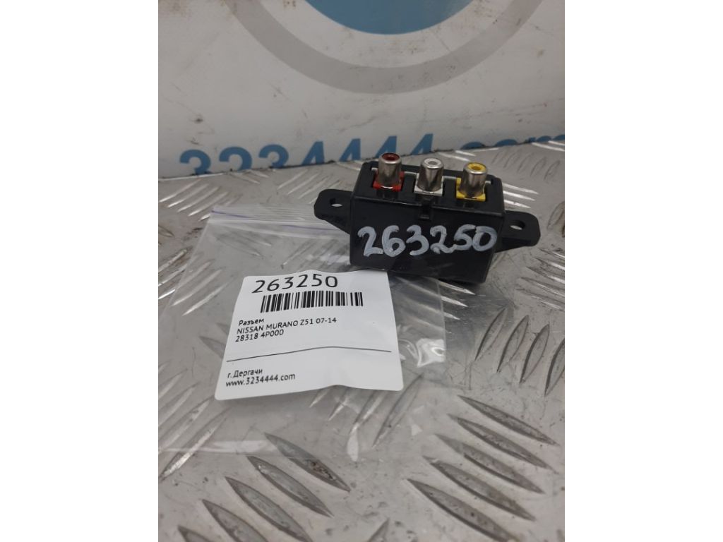 28318-4P000 | Разъем NISSAN MURANO Z51 07-14