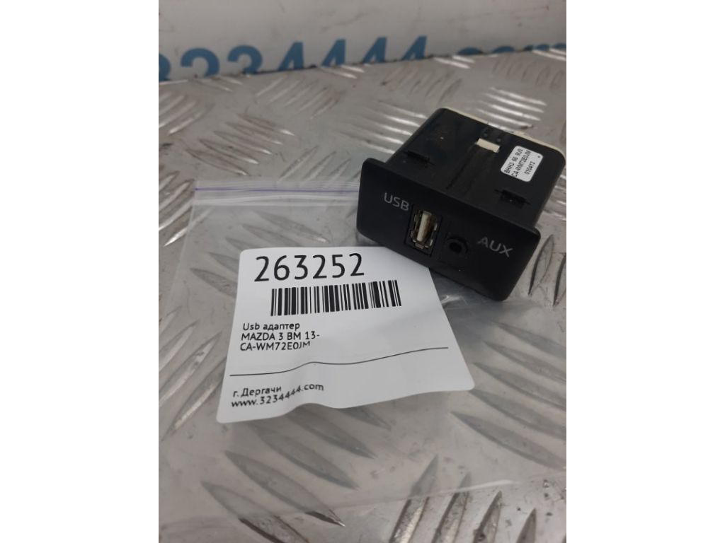 BHH3-66-9U0 | USB адаптер MAZDA 3 BM 13-19