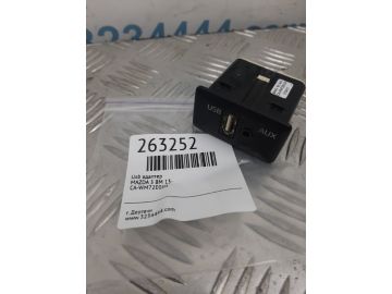 USB адаптер MAZDA 3 BM 13-19