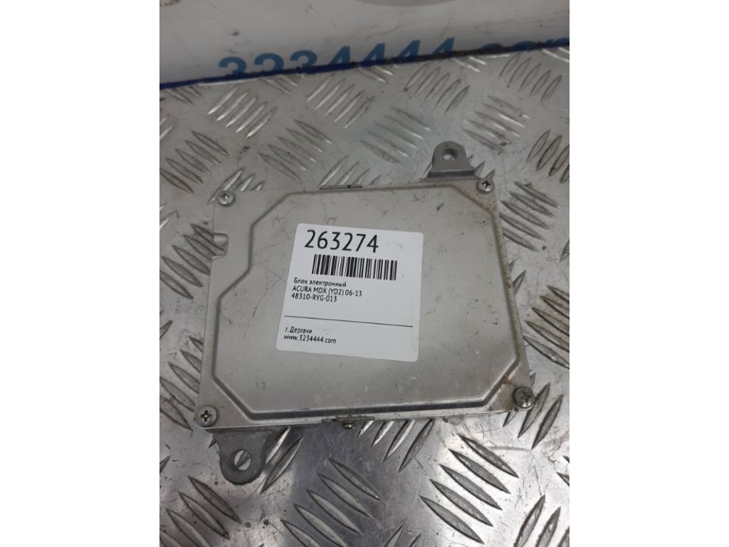 48310-RYG-013 | Блок электронный ACURA MDX (YD2) 06-13