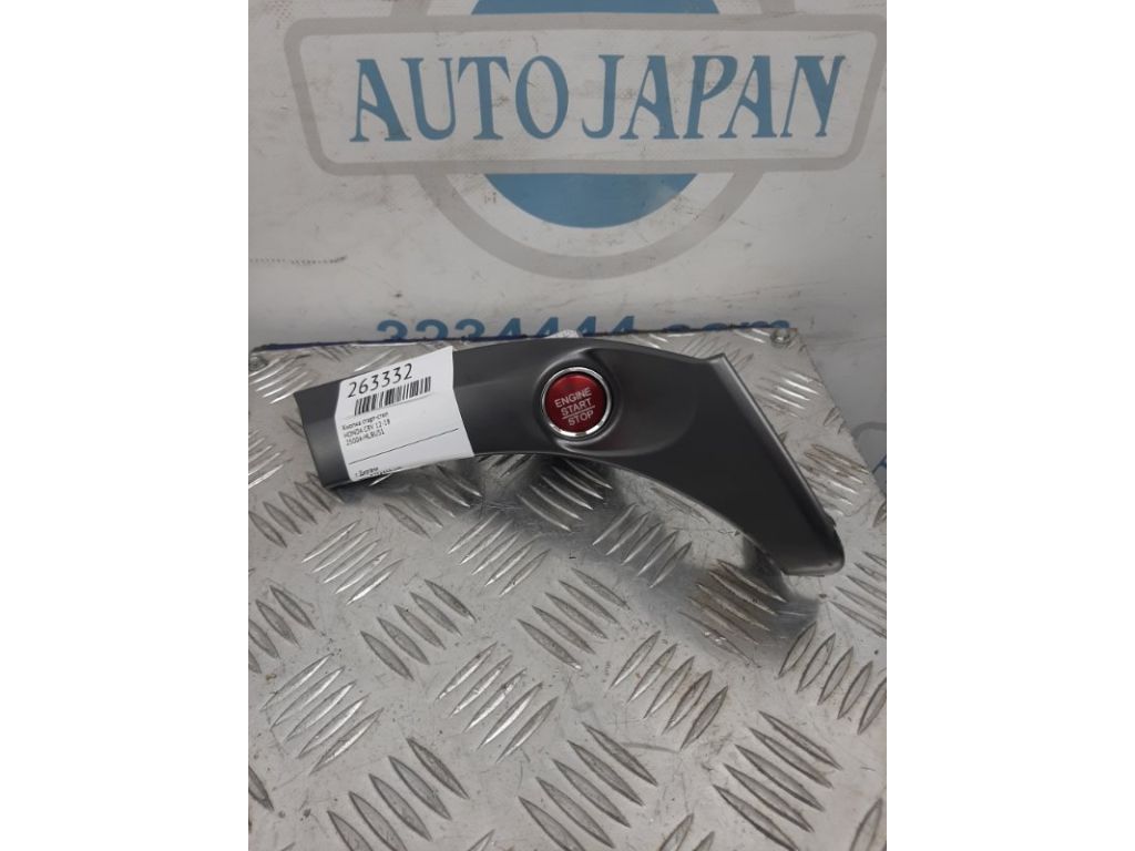 35881-TX4-A02 | Кнопка старт-стоп HONDA CRV (RM) 11-18