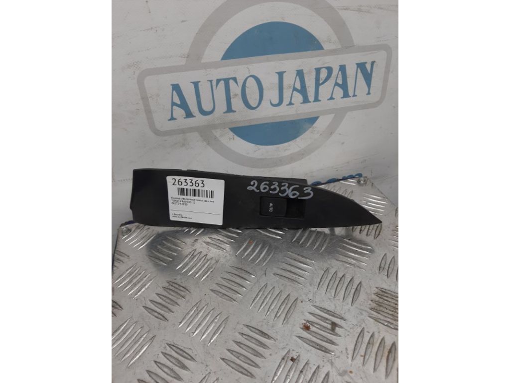 84810-33120 | Кнопка склопідіймача задн. лів. TOYOTA RAV4 05-12