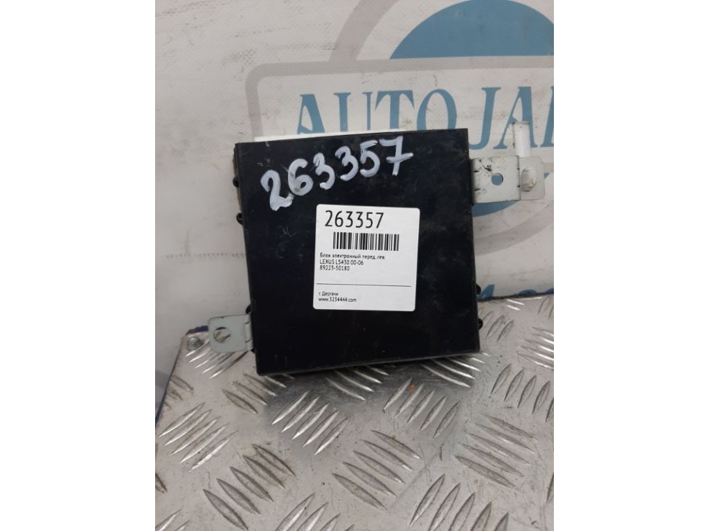 89223-50180 | Блок управления дверей передн. лев. LEXUS LS430 00-06
