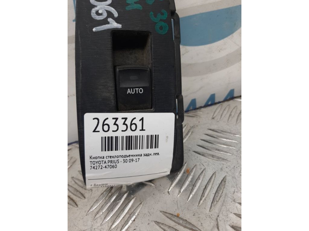 84810-33120 | Кнопка склопідіймача задн. лів. TOYOTA PRIUS - 30 09-17 - Фото 2