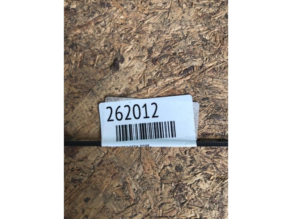 DS7Z-58278B50-A | Подкрылок задн. прав. FORD FUSION 14- - Фото 2