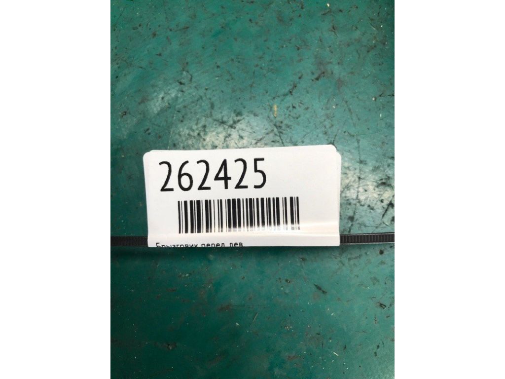 08P08-TZ5-200R1 | Брызговик передн. лев. ACURA MDX (YD3) 13-21 - Фото 2