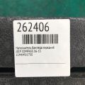 68109872AA | Наповнювач бампера передній JEEP COMPASS 06-16 - Прев'ю 2