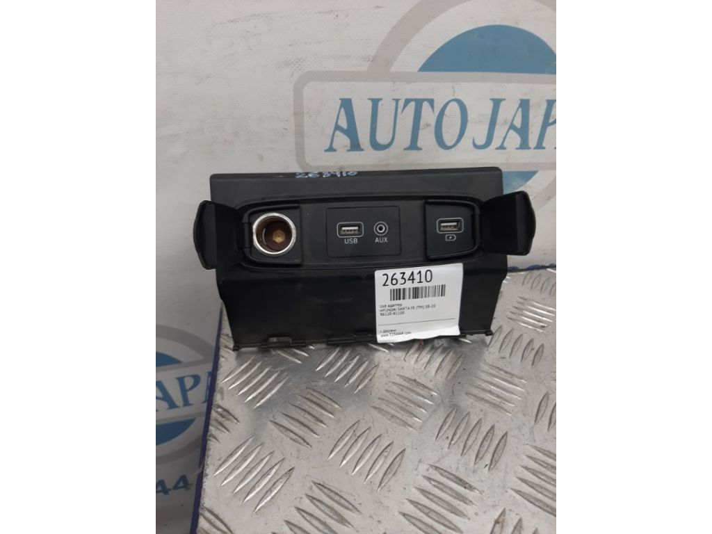 84630-S2020-4X | USB адаптер HYUNDAI SANTA FE (TM) 18-23