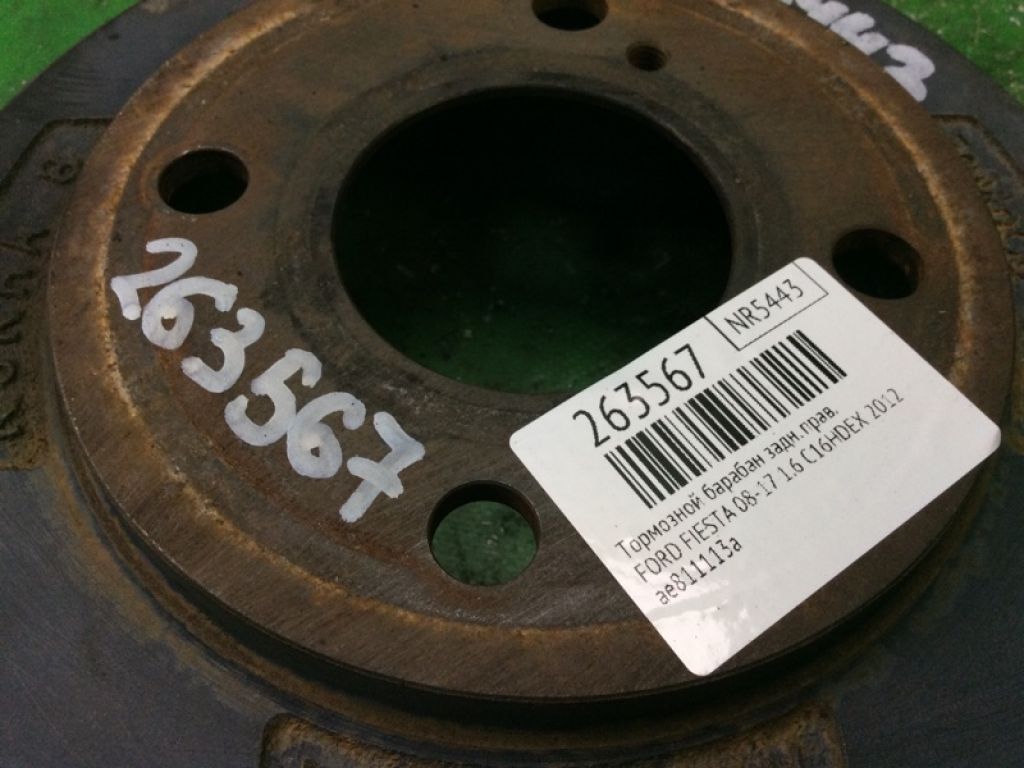 BE8Z-1126-B | Тормозной барабан задн. прав. FORD FIESTA 08-17 - Фото 2