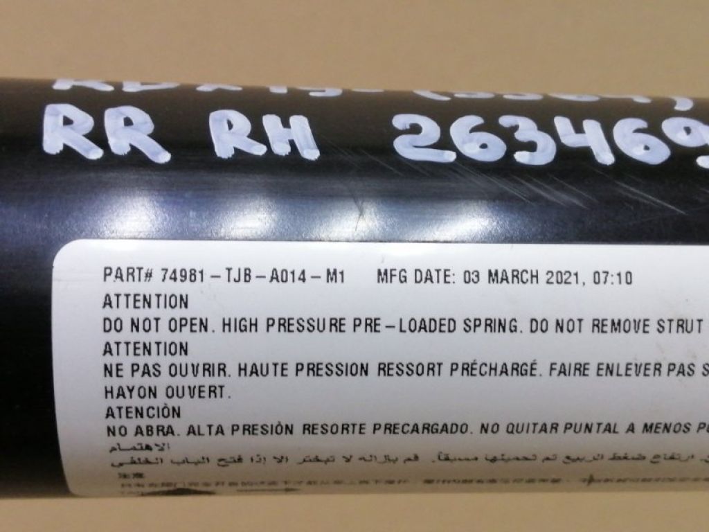 74981-TJB-A01 | Амортизатор крышки багажника задн. прав. ACURA RDX 19- - Фото 2