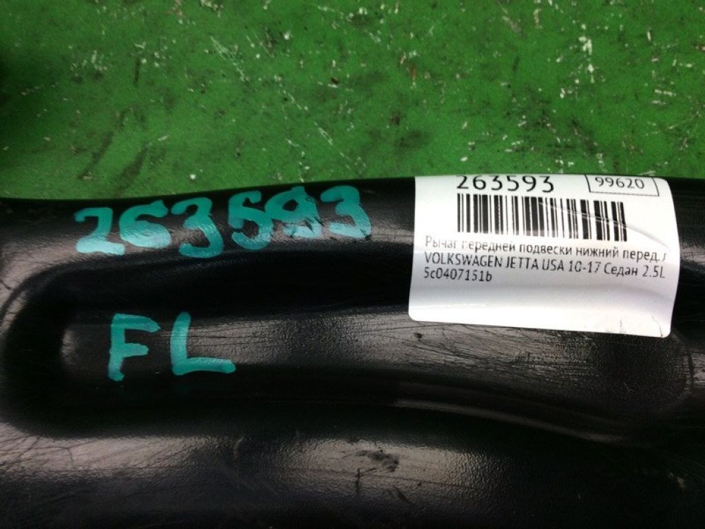 5C0 407 151 B | Важіль передньої підвіски нижній лів. VOLKSWAGEN JETTA USA 10-17 - Фото 2