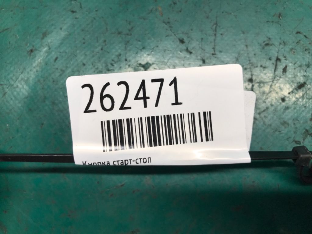 35881-TX4-A02 | Кнопка Start-Stop ACURA RDX 12-19 - Фото 2