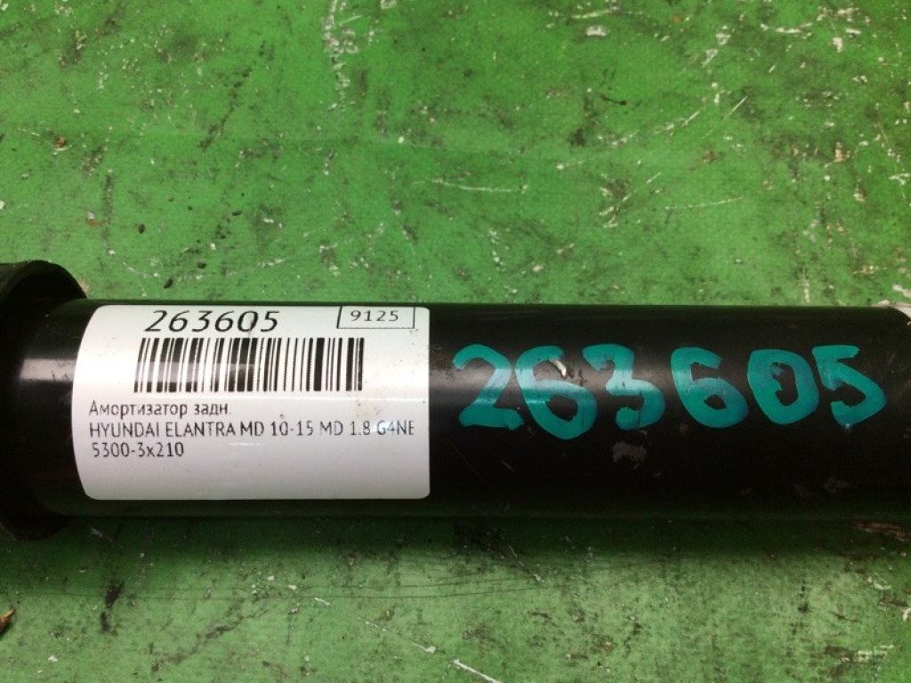 553003X210 | Амортизатор задн. HYUNDAI ELANTRA MD 10-15 - Фото 2