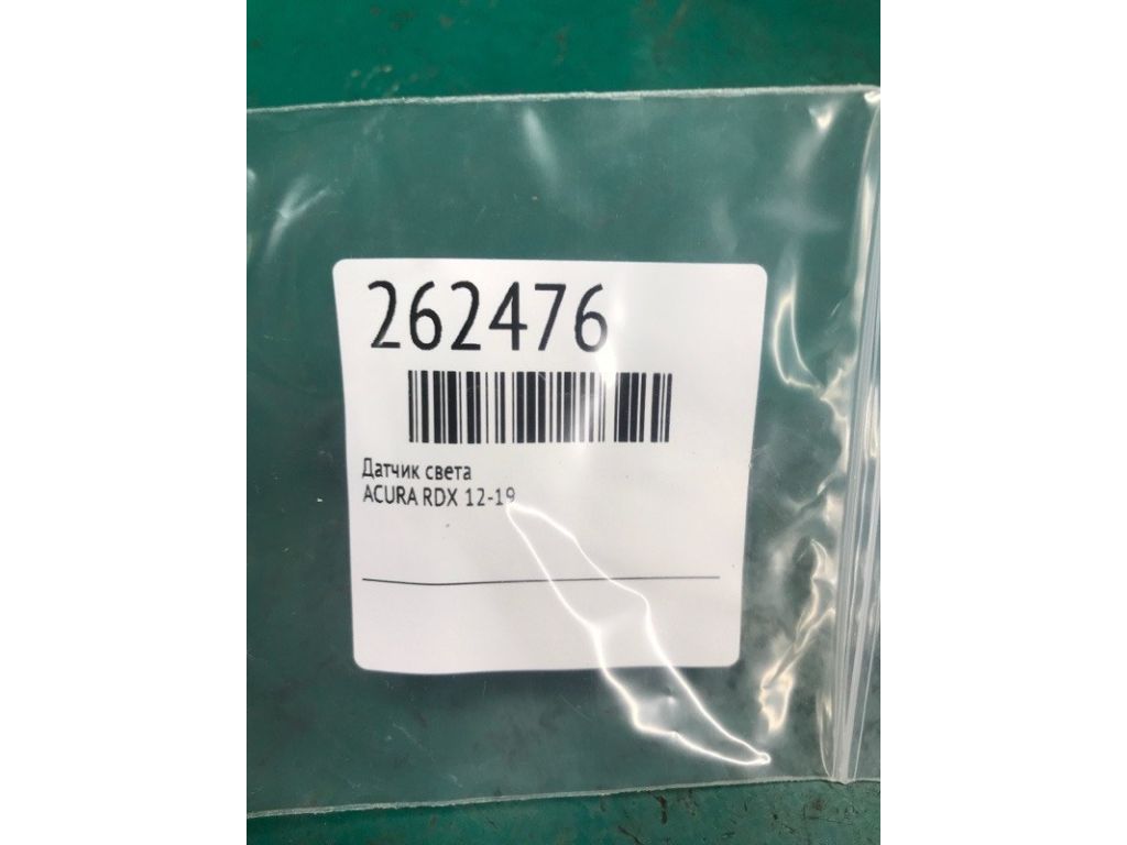 39860-TX4-A02 | Датчик світла ACURA RDX 12-19 - Фото 2