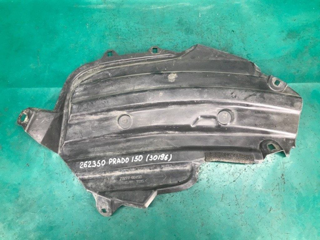 77277-60150 | Защита горловины топливного бака TOYOTA LAND CRUISER PRADO 150 09-17 - Фото 2