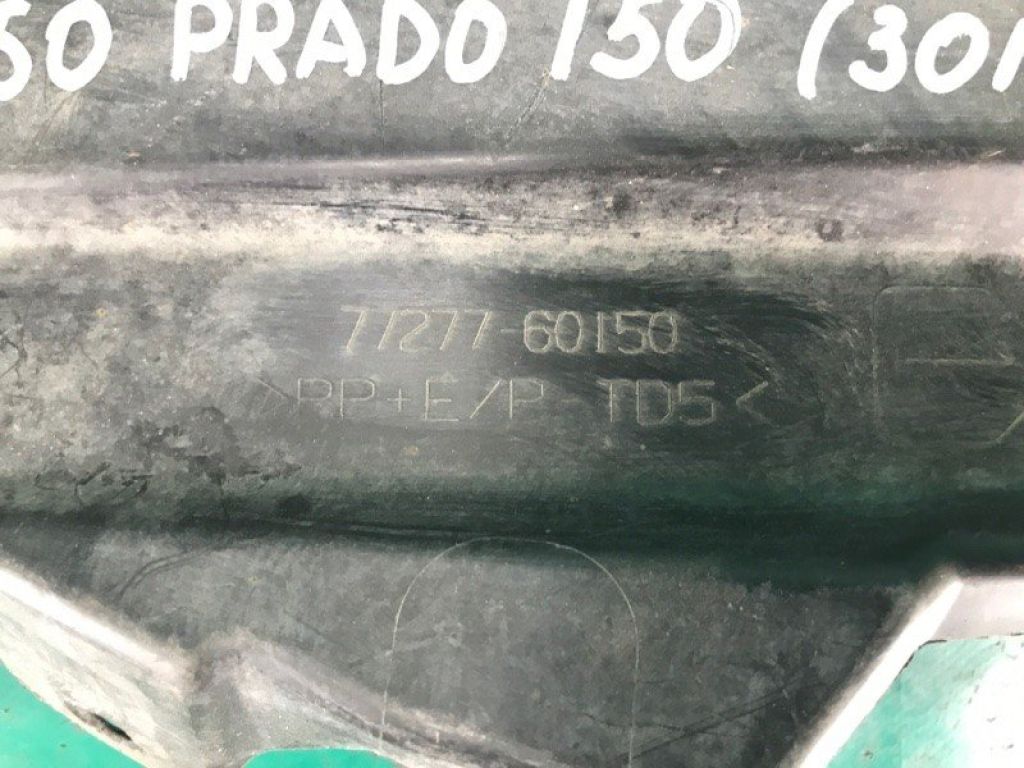 77277-60150 | Защита горловины топливного бака TOYOTA LAND CRUISER PRADO 150 09-17 - Фото 3