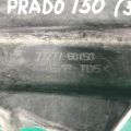 77277-60150 | Защита горловины топливного бака TOYOTA LAND CRUISER PRADO 150 09-17 - Превью 3