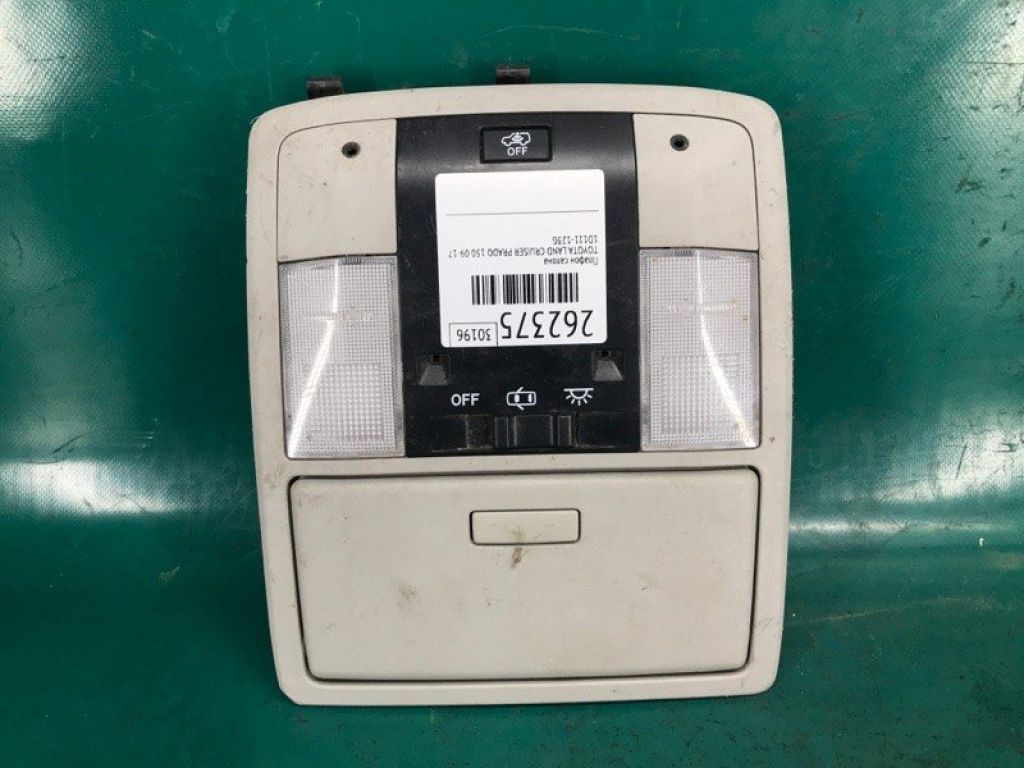 81260-60430-B0 | Плафон салона TOYOTA LAND CRUISER PRADO 150 09-17