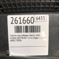 66862 3SG0A | Пластик під лобове скло / Жабо NISSAN SENTRA B17 12-21 - Прев'ю 2