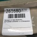 1NR39HL1AE | Накладка на порог багажника JEEP GRAND CHEROKEE 11-22 - Превью 2