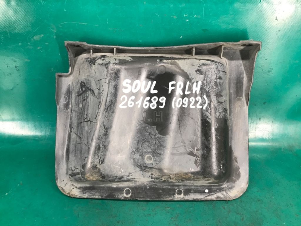 29130-B2000 | Защита двигателя лев. KIA SOUL PS 13-19