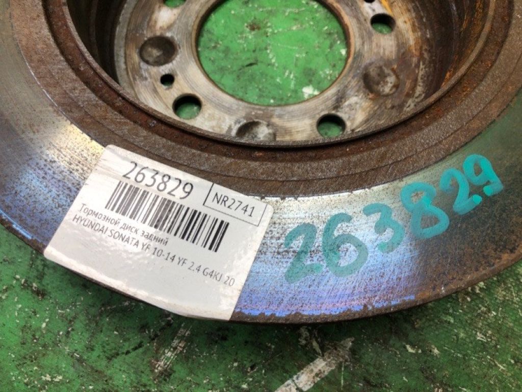 584113Q000 | Тормозной диск задний HYUNDAI SONATA YF 10-14 - Фото 2
