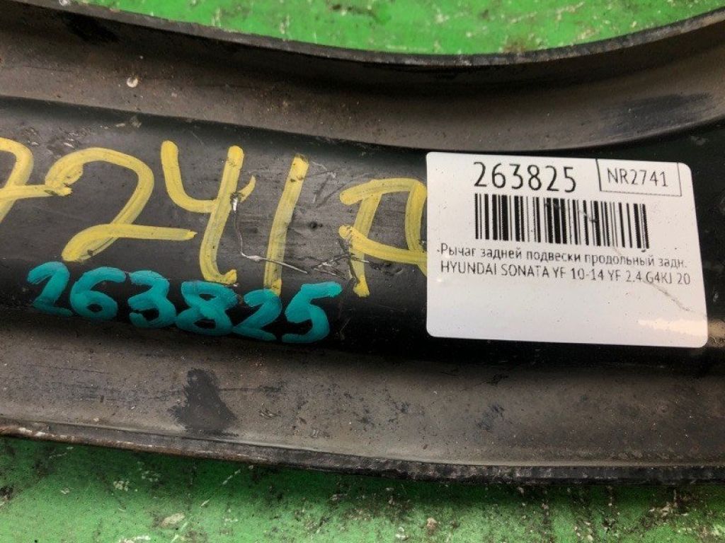 552703Q000 | Важіль задньої підвіски поздовжній лів. HYUNDAI SONATA YF 10-14 - Фото 2