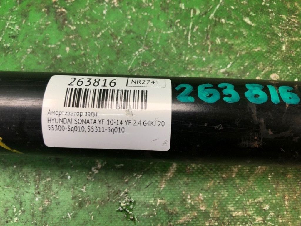 553113Q010 | Амортизатор задн. HYUNDAI SONATA YF 10-14 - Фото 2