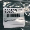 87290-60080 | Кнопка TOYOTA LAND CRUISER PRADO 150 09-17 - Превью 2