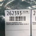 85381-12300 | Форсунка омывателя стекла TOYOTA LAND CRUISER PRADO 150 09-17 - Превью 2