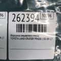 85381-12300 | Форсунка омывателя стекла TOYOTA LAND CRUISER PRADO 150 09-17 - Прев'ю 2