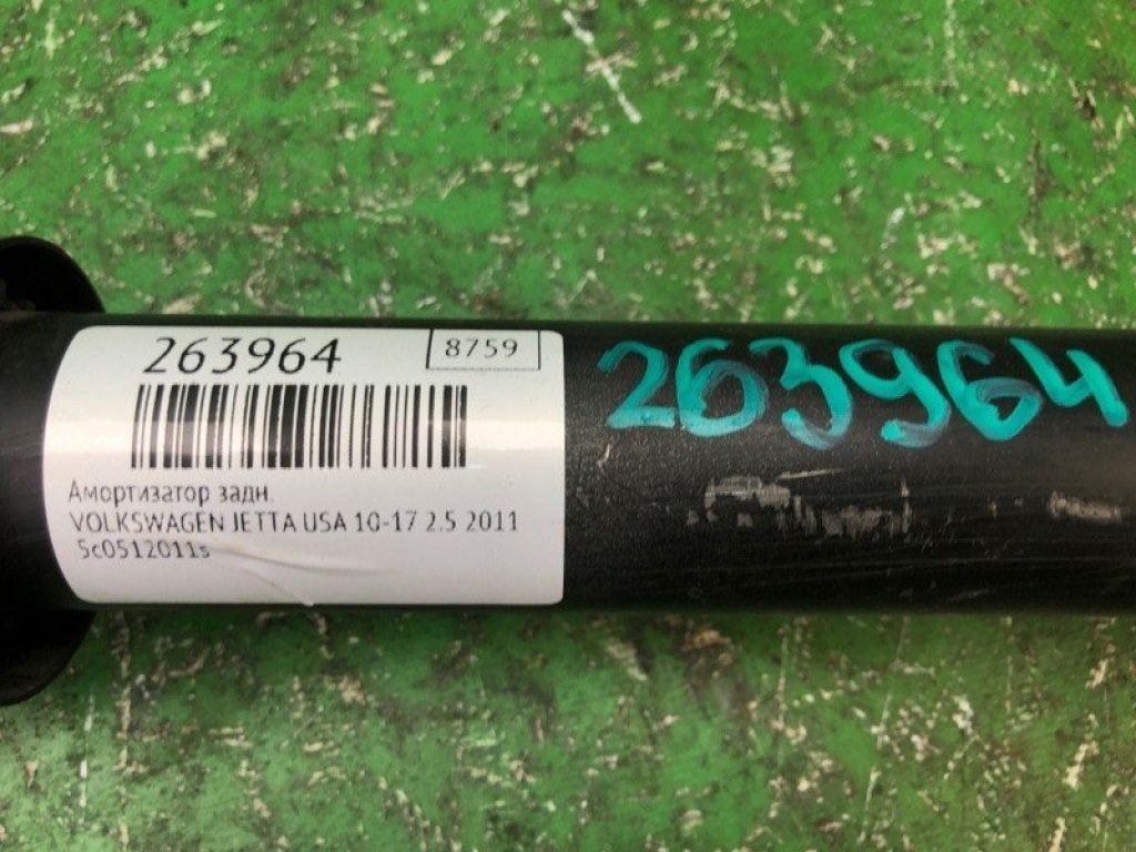 5C0 513 025 H | Амортизатор задн. VOLKSWAGEN JETTA USA 10-17 - Фото 2