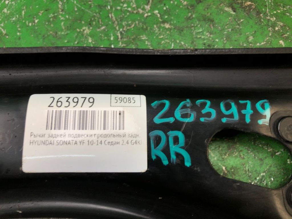 552803S000 | Важіль задньої підвіски поздовжній прав. HYUNDAI SONATA YF 10-14 - Фото 2