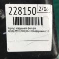 17244-RYE-A00 | Корпус воздушного фильтра ACURA MDX (YD2) 06-13 - Превью 2