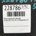 17244-RYE-A00 | Корпус воздушного фильтра ACURA MDX (YD2) 06-13 - Превью 2