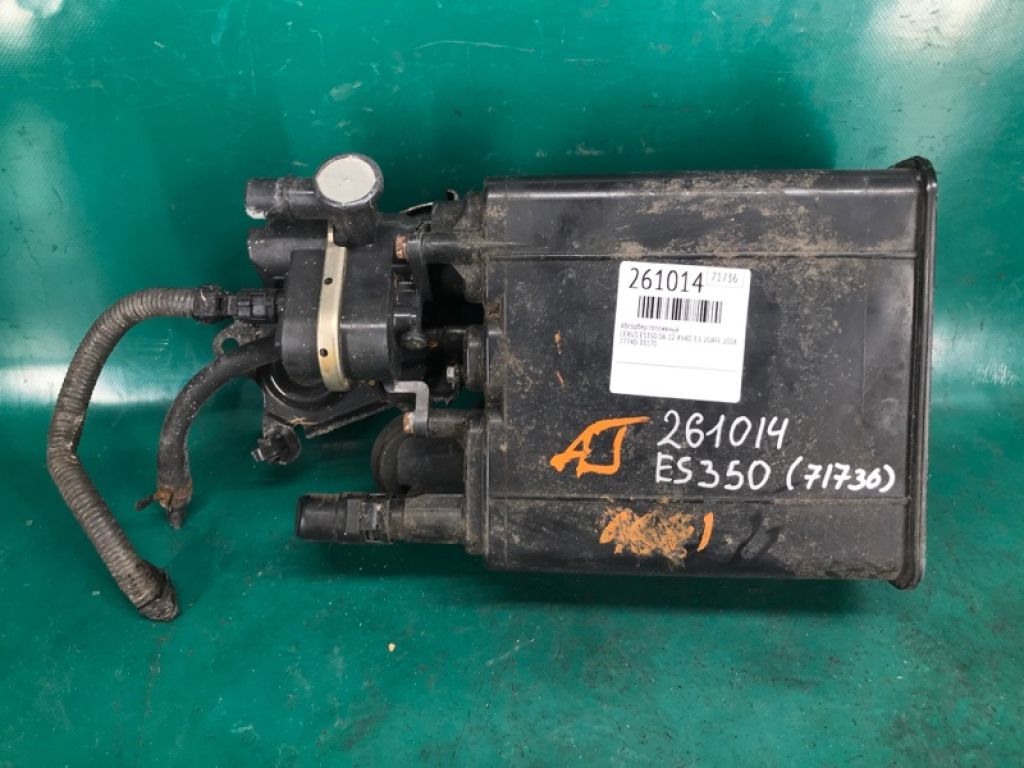 77740-33170 | Абсорбер паливний LEXUS ES350 06-12