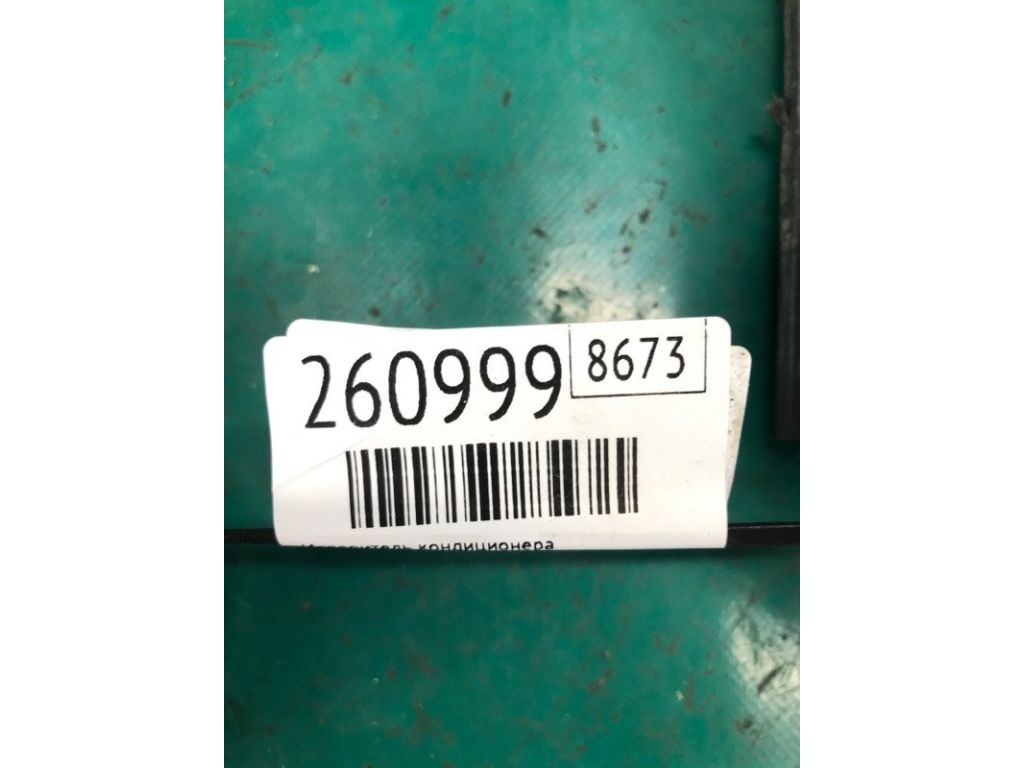 27280-4BU0D | Випарник кондиціонера NISSAN X-TRAIL/ROGUE T32 13-20 - Фото 2