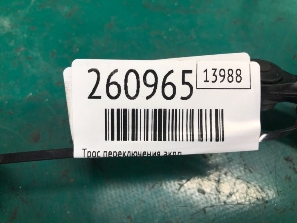 34935-3SC0A | Трос переключения АКПП NISSAN SENTRA B17 12-21 - Фото 2