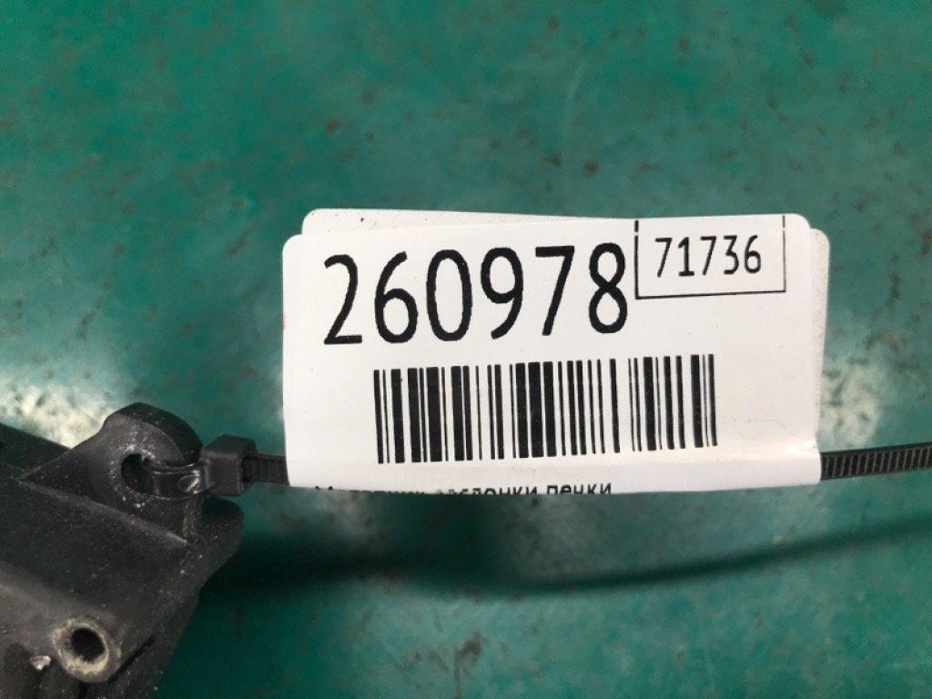 87106-33290 | Моторчик заслінки пічки LEXUS ES350 06-12 - Фото 2