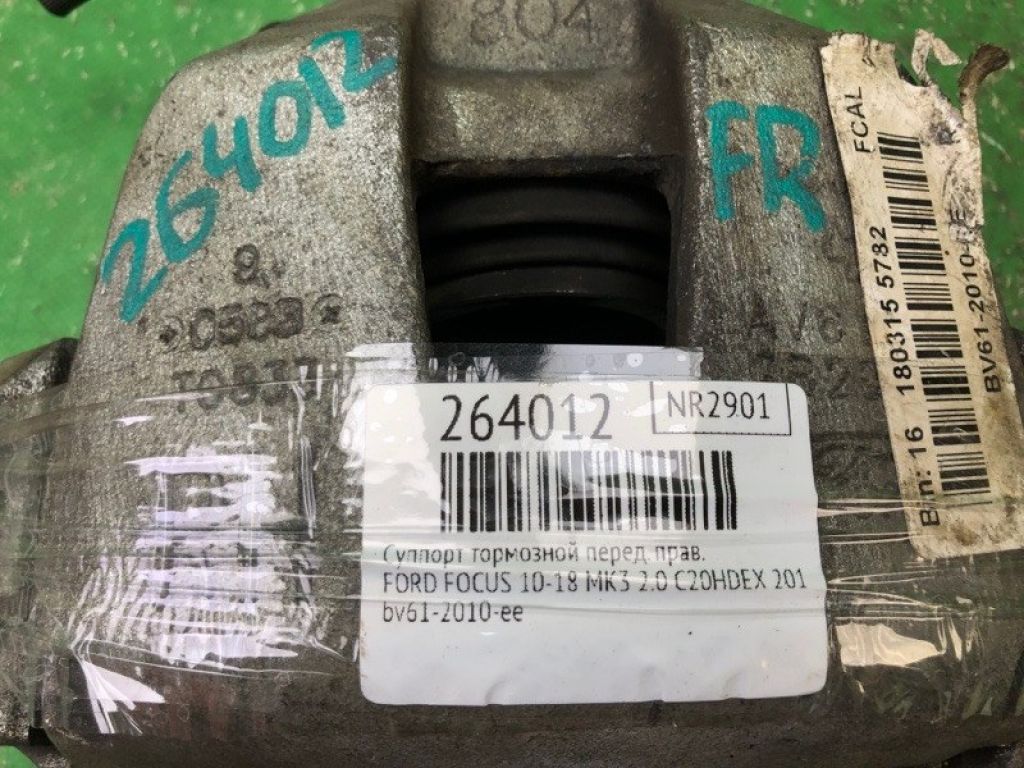 CV6Z-2B120-A | Супорт гальмівний передн. прав. FORD FOCUS 10-18 - Фото 3